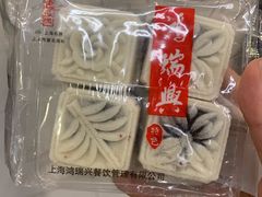 薄荷糕-鴻瑞興面馆(保利时光里店)