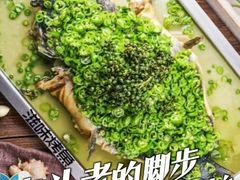 -滋味烤鱼(祥和里店)