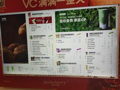 -树夏(金楠天街店)