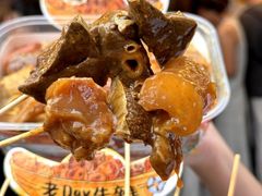 -老day牛杂(官也街总店)