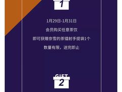 -奈雪的茶(深圳北站店)
