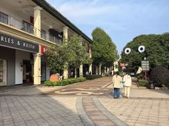 -长沙友阿奥特莱斯