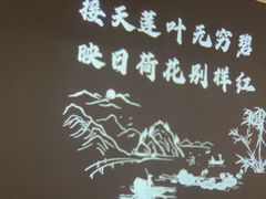 -金狮麟·新豫菜(杏石口路店)
