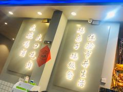 门面-老街烧烤大排档·地道湖北菜·龙虾馆(汉口火车站店)