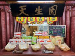 -兰州皇冠假日酒店