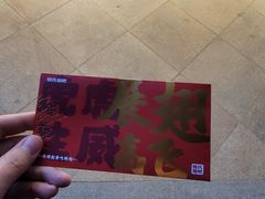 -管氏翅吧(马家堡店)