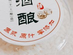-文魁斋