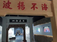 -广州市城市规划展览中心