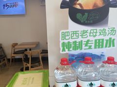 -老乡鸡(南京新街口洪武北路店)