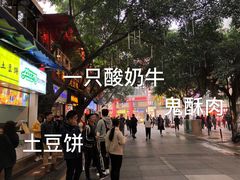 -八一好吃街·高品美食广场