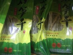 -先春西湖龍井•九曲红梅(杭大路店)