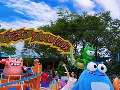 -南戴河国际娱乐中心