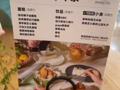-gaga(深圳南山益田假日广场店)