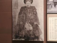 -齐齐哈尔市博物馆