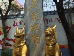 -瑞丽口岸免税店