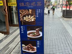 -百年认一力 太原老字号 (桥头街店)