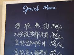 -Sushi Hanzo半藏(天环广场店)