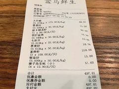 -盒马鲜生(宝地店)