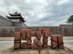 -金山卫抗战遗址纪念园-停车场