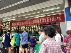 -宫廷糕点铺(双林中横路店)