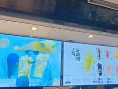 -茶百道(四季青店)