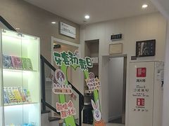-兔博士口腔(长安分院)