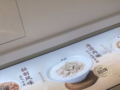 -真功夫(岗顶店)