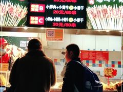 -味子夫鸡柳(三峡广场店)