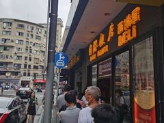 -国际饭店·帆声西饼屋(黄河路店)