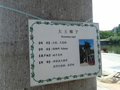 -厦门国家会计学院