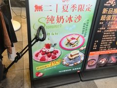 -無二炙坊·和牛烧肉(大钟寺1733店)