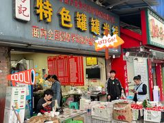 -李记特色罐罐米线(重庆中环大厦店)
