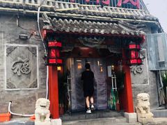 门面-北门涮肉·炭火铜锅涮肉(什刹海店)