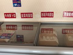 -德天下自助水饺(海洪店)