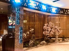 -割烹旭日本料理(龙湖狮山天街店)