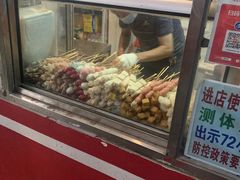 -庞记炸串