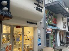 -爱宠屋pet shop·宠物洗澡·宠物美容