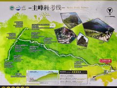 -七娘山