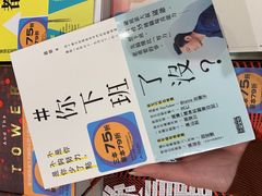-诚品(信义店)