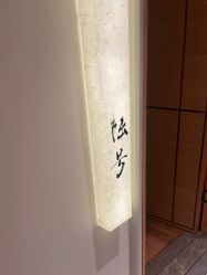 -苑苑vbeauty科技美容SPA
