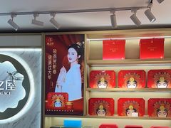 -燕之屋·燕窝(龙德店)