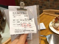 -海岛渔村大酒店(云霄路店)