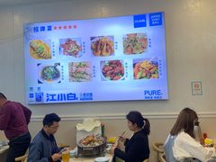 大堂-富临港·蒸汽海鲜·手抓海鲜·炒菜(栈桥店)