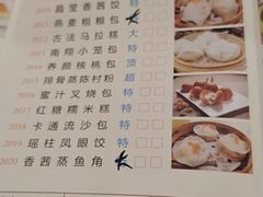 菜单-喜悦海鲜大酒楼(钱柜广场店)