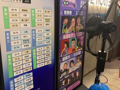 -TZ House音乐现场(茅台店)