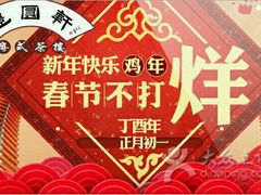 -丰圆轩粤式茶楼 . 点心粤菜(夏茅店)