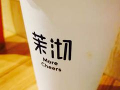 -茉沏(万科美好广场店)