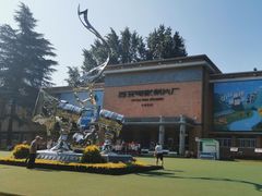 -西安电影制片厂