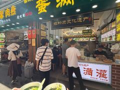 -蛋满灌·非遗手工灌蛋(龙头路店)