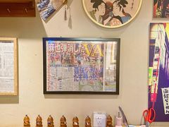 -樱宿日式和牛烧肉(五道口店)